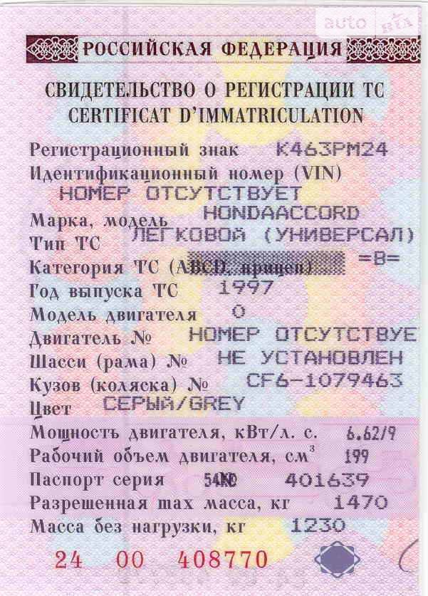 СТС